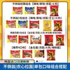 Nongshim Importado da Coreia Ottogi Gold Ramen Frutos do Mar Reais Queijo Extra Rico Macarrão Instantâneo Jajangmyeon Combo