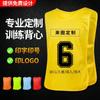 Venta Directa de Fuente Transfronteriza Traje de Combate de Malla Chaleco de Número Chaleco Personalizado Escuela Empresa Team Building Camisa Publicitaria Equipo
