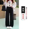 Nuevos pantalones deportivos casuales de otoño para mujer, de cintura alta, fluidos, ligeramente acampanados, adelgazantes, estilo casual, pantalones de chándal de pierna recta para personas petite