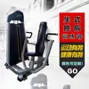 Equipamento de fitness comercial para interiores de fornecimento de origem Equipamento de força para academia Treinador de peito sentado para esportes