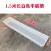 1 metro comedero plano para ovejas comedero de pienso comedero de agua comedero de heno plástico engrosado comedero para vacas rectangular comedero para cerdos cría de pollos y patos