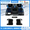 Adecuado para 18+ Jeep Wrangler Cubierta Negra para Luz Trasera Modificación Cubierta Decorativa para Luz Trasera Luz de Freno de Wrangler Jl