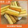 Equipo de Línea de Producción de Galletas de Arroz Máquina de Producción de Galletas de Arroz Sándwich Equipo de Maquinaria para Galletas de Arroz Inflado Línea de Producción de Galletas de Arroz
