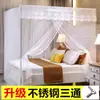 Mosquitero para Habitación de Casa, Estilo Palacio Tradicional de Pie para Verano, Marco, Puerta Única Cifrada Fija, Nuevo Modelo 2023, Cifrado