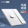 Toma de corriente TEP International Electrician 86 con panel de interruptores, ultrafina, blanca mate, de una sola apertura, cinco orificios, color crema, resistente al viento