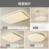 Lámpara de techo para sala de estar estilo madera natural, moderna, simple, elegante, protectora para los ojos, nuevo modelo 2026, lámparas Zhongshan, juego de paquete para toda la casa