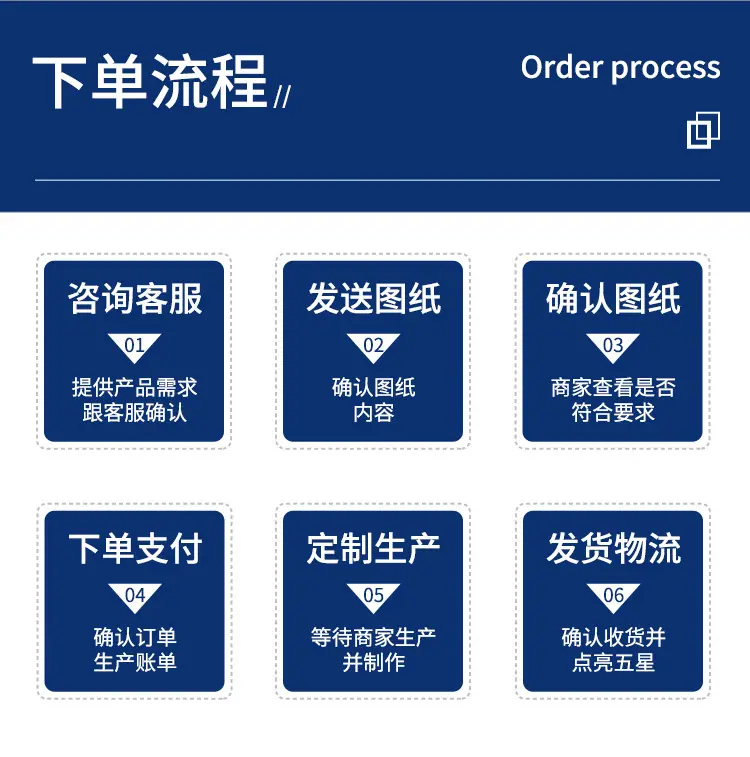 详情图片_12.jpg