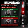 Marcador de posición de tornillo industrial multicolor, a base de aceite, secado rápido, impermeable, punta redonda de 2.5 mm, para uso en reparaciones