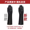 Guantes Anticorrosión Hechos en Fábrica, Guantes de Látex Resistentes a Ácidos y Álcalis, Resistentes al Desgaste, Resistentes a Ácidos y Álcalis, Guantes de Goma Espesos Químicamente