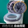 Cojín para asiento de inodoro apto para todas las estaciones, funda de inodoro portátil extraíble y lavable, cojín para asiento de inodoro doméstico al por mayor