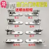 Z01 Ruihong Dingmei Refrigerador de Cuatro Puertas Bisagra de Rebote para Puerta de Refrigerador Meichu Gabinete de Refrigerador Yinni Congelador de Cubitos de Hielo Bisagra de Puerta