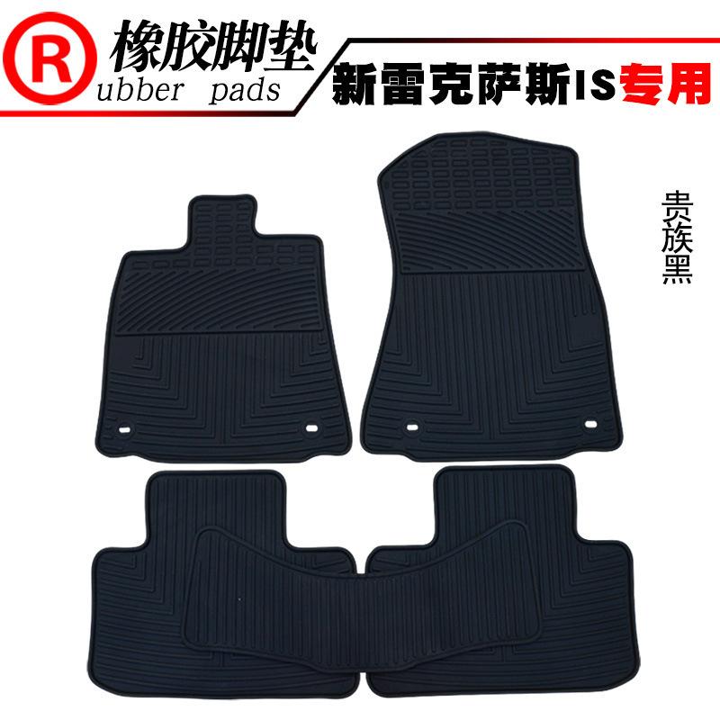 新款雷克萨斯IS 黑色