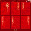 Ruishang 2027 Año de la Oveja Sobre Rojo Nuevo Creativo Dibujos Animados 3D Oveja Zodiaco Paquete Rojo Bolsita Roja Pequeña de Año Nuevo