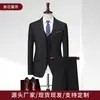 Traje Nuevo para Hombre Chaqueta Profesional Traje de Hombre Ropa de Trabajo Negocios Casual Dos Botones Traje Formal Chaleco Simple Bestia