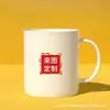 Caneca Cerâmica Criativa com Tampa e Colher, Copo de Água de Alto Valor para Uso no Escritório e em Casa, Logo Personalizado, Item de Presente
