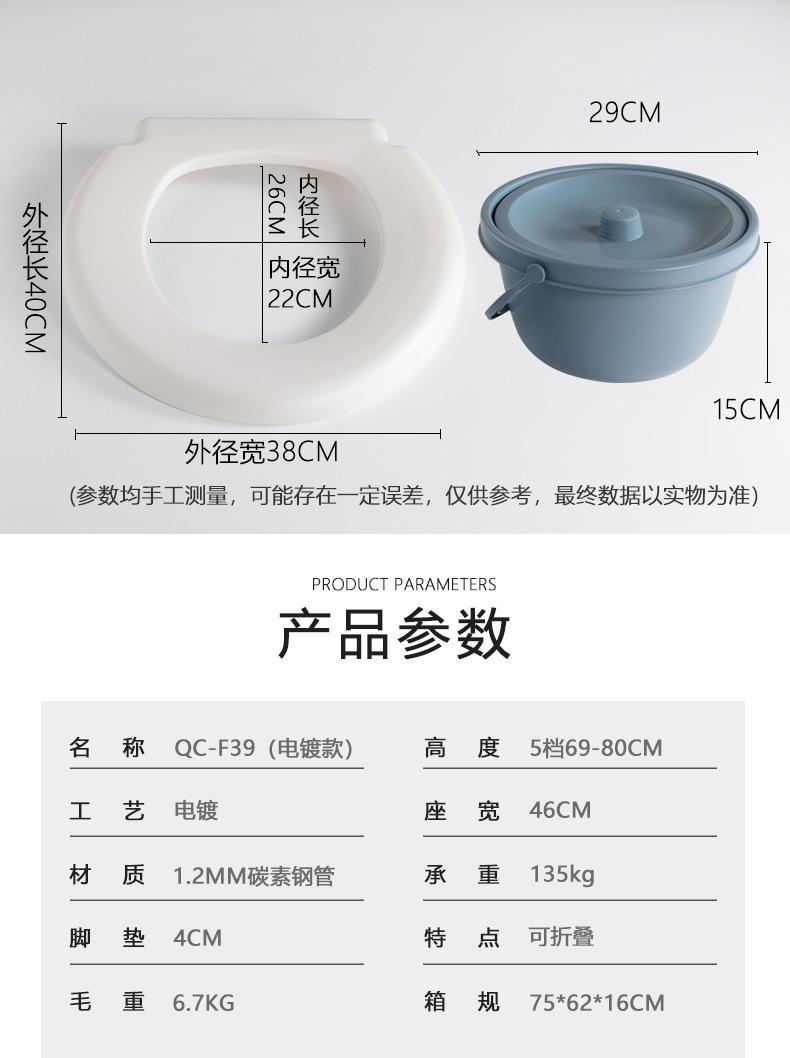 QC-F39坐便椅详情页_13.jpg