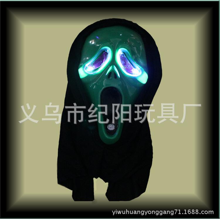 发声发光面具2