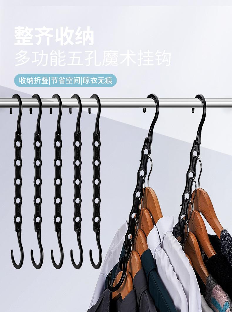 五孔魔术挂钩_01.jpg