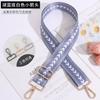 Correas de Hombro Anchas Ajustables Accesorios para Bolsos de Mujer Bolso de Hombro Único Cruzado Correas de Hombro Largas Estilo Étnico Correas de Bolso Coloridas