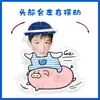 Wang Xingyue Wang Tao Cartoon Q-Version Figura de escritorio eléctrica con movimiento, soporte, juguete vibratorio, cartón sellado en plástico, regalo para fans