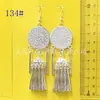 Pendientes de Estilo Étnico Miao, Aleación Plateada Imitación Plata Miao Accesorios para Refrigerador, Accesorios Populares para Fotografía de Viajes