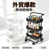 Carrito de almacenamiento móvil de cuatro niveles más vendido transfronterizo, un estante versátil para almacenamiento de cocina y snacks que se puede colocar en el suelo, ofreciendo almacenamiento multicapa