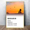 Pegatinas de Pared Culturales Inspiradoras Registro de Clases Citas de Celebridades Diseño de Salón de Clases de Primaria y Secundaria Lemas Decoración Educativa Pinturas Colgantes