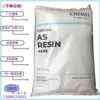 COMO(SAN) Taiwan Qimei PN-107 grau de injeção recipiente transparente grau alimentício pote selado caixa de cosméticos