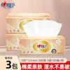 Xinxiangyin Clássico 100 Folhas, 24 Pacotes, Lenço Que Não Quebra Facilmente Quando Molhado, Ultra Macio, Amigo da Pele, Adequado para Mãe e Bebê, Caixa Inteira de Lenços