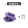 Retrator Intraoral Perfurado Dental Suporte Intraoral Espaçador Bucal Almofada Oclusal Dispositivo de Abertura Bucal Suporte Superior e Inferior Oral Almofada Oclusal