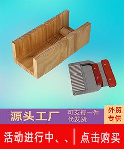 模具宝贝推荐05