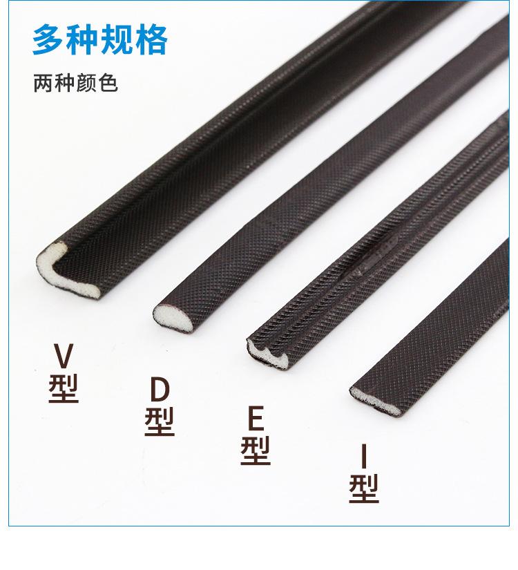 PU发泡条-_10.jpg