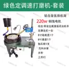 Máquina Pulidora Pequeña para Sellos Domésticos, Cabujón de Jade, Máquina de Ángulo de Facetado de Gemas, Máquina de Rectificado Plano, Máquina Pulidora de Ágata
