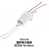 Retroiluminação de espelho 12V24V potência ultrafina 24W36W48W60W72W carcaça de plástico com cabeça de terminal de energia LED