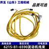 6215-81-6590 Arnés de Cableado del Motor Es Adecuado para Accesorios de Ensamblaje del Motor Sda12V140-1