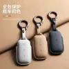 Adequado para Capa de Chave Geely Galaxy New E5 Capa Concha Estrela L7 Fivela Bolsa Protetora de Chave de Carro Bolsa de Chave de Carro