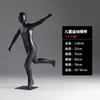 Tienda de Ropa Deportes Niños Modelo Accesorios Escaparate Maniquí Masculino y Femenino Corriendo Ropa para Niños Maniquí Estante de Exhibición de Cuerpo Completo