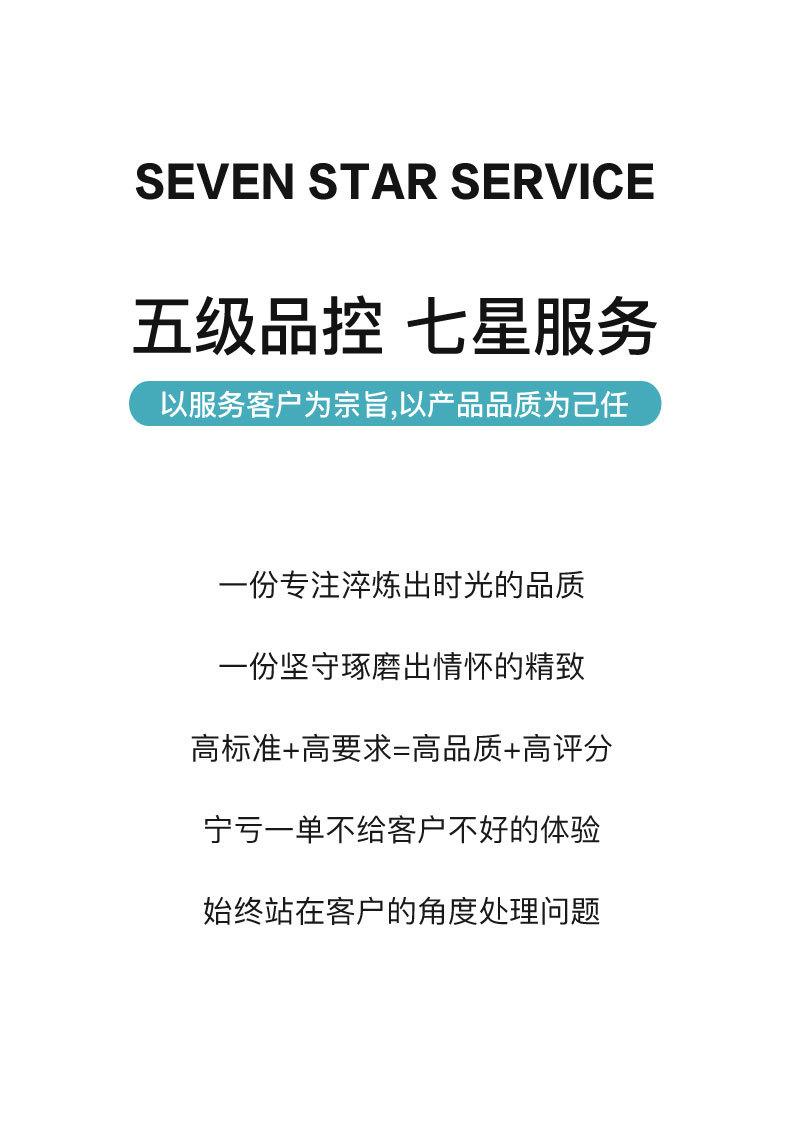 蝴蝶椅详情页_09.jpg