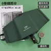 Paraguas Totalmente Automático de 120 Varillas para Hombre, Paraguas de Sombrilla Ampliado y Reforzado, Protección Solar, Protección UV, Logotipo Impreso Personalizado