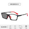 Gafas de Estilo Deportivo con Protección contra Luz Azul para Hombres, Protección Solar que Cambia de Color para Exteriores, Protección Ocular, Marco Tr90, Almohadillas Nasales de Silicona Cómodas, Lentes Planas
