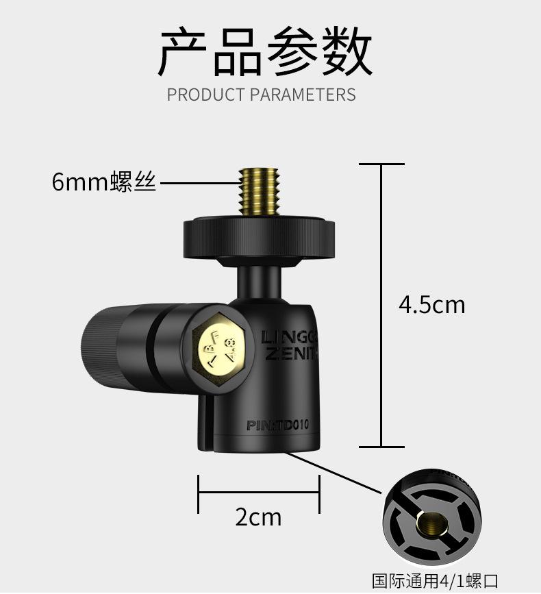 小云台球_01