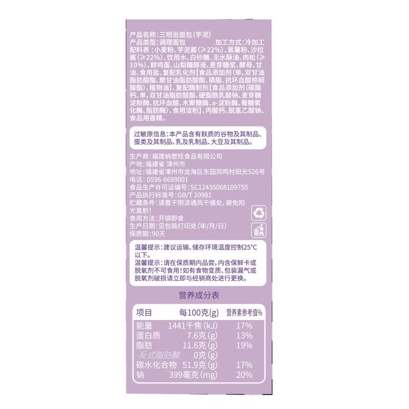 背面图1