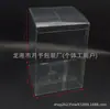 Caja de Plástico Transparente de Alta Definición de PVC Personalizable, Caja de Exhibición para Muñecos de Mascotas, Caja de Almacenamiento para Cajas Sorpresa, Estuche de Protección para Té