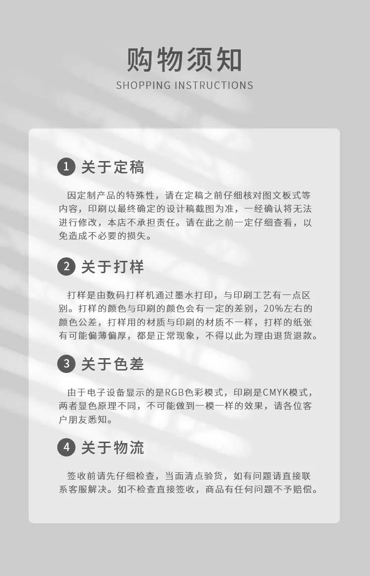 详情 (7).jpg
