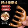 Pente de Massagem de Sândalo Dourado Pente de Madeira Inteira Pente Meridiano para Cabeça Pescoço Rosto Gua Sha Dentes Largos Grandes Eletricidade Estática Queda de Cabelo Feminina