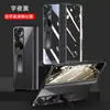 Aplicable a Samsung fol5 cadena galvanizado cubierta protectora transparente Z fol4 soporte de eje central carcasa resistente a caídas película integrada