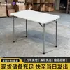 Mesa dobrável para exterior, disponível para envio direto, entrega rápida, mesa de feira de plástico, dobrável, modelo popular de exportação, personalização leve