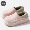 26 Estilo nuevo, forro de felpa engrosado, parte superior impermeable, suela gruesa, adecuado tanto para interiores como para exteriores, suave, cálido, ligero y con diseño de talón envolvente - pantuflas de algodón