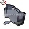 Adequado para 2015-2020/Rx450H Duto de Ar do Radiador 5329448130 5329448130