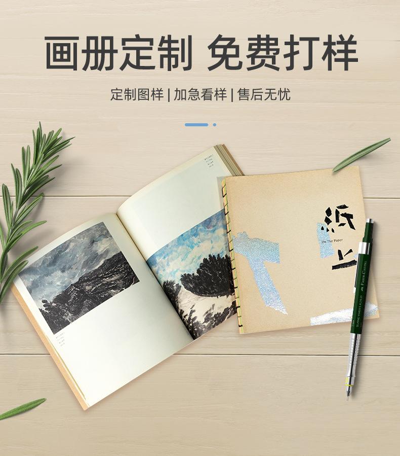 详情页1-深圳市粤之彩印刷有限公司_03.jpg